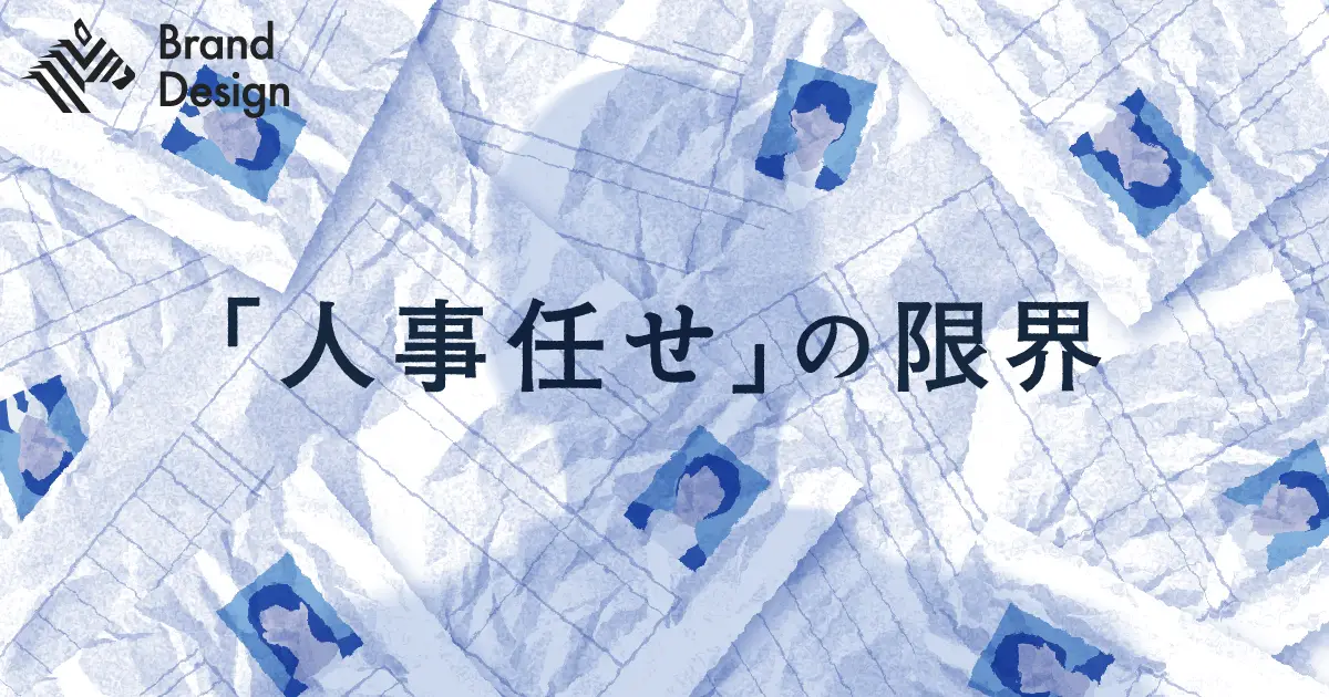 NewsPicks掲載記事1