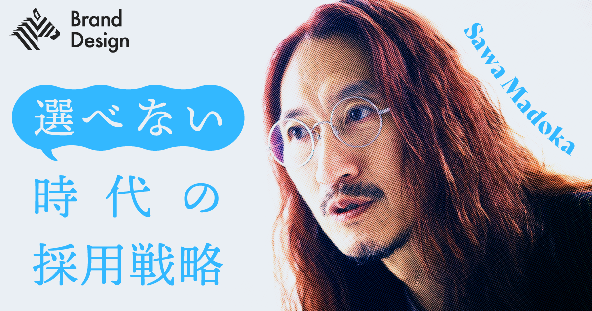 NewsPicks掲載記事3