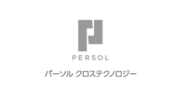 パーソルクロステクノロジー株式会社様企業ロゴ