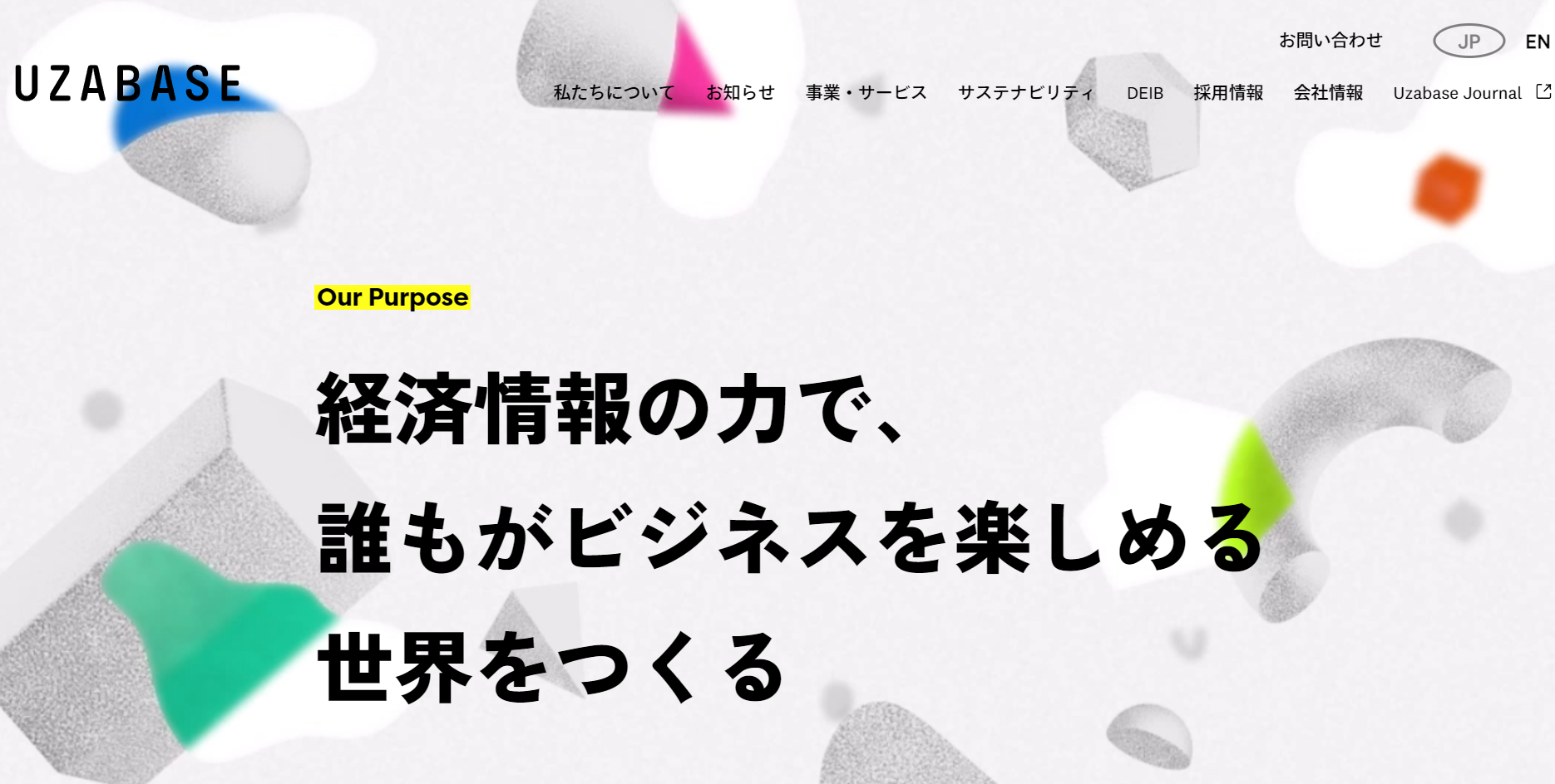 採用成功のための戦略の立て方を紹介｜よくある失敗や対策、事例まで徹底解説！ | 株式会社uloqo