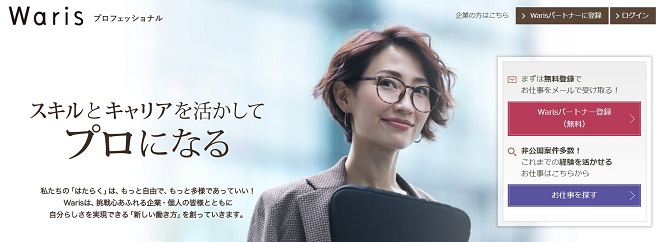 サービス紹介