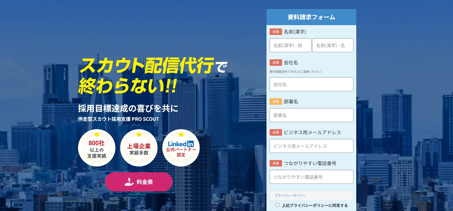 サービス紹介