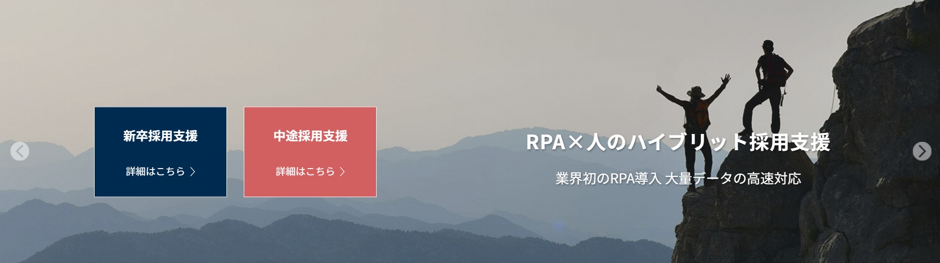 サービス紹介