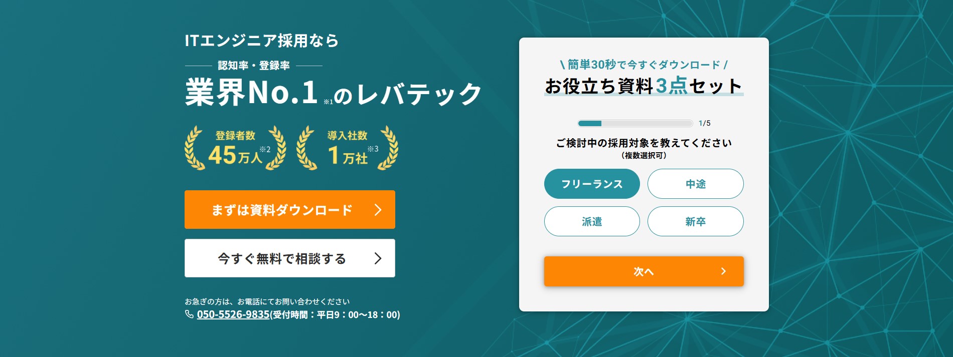 サービス紹介