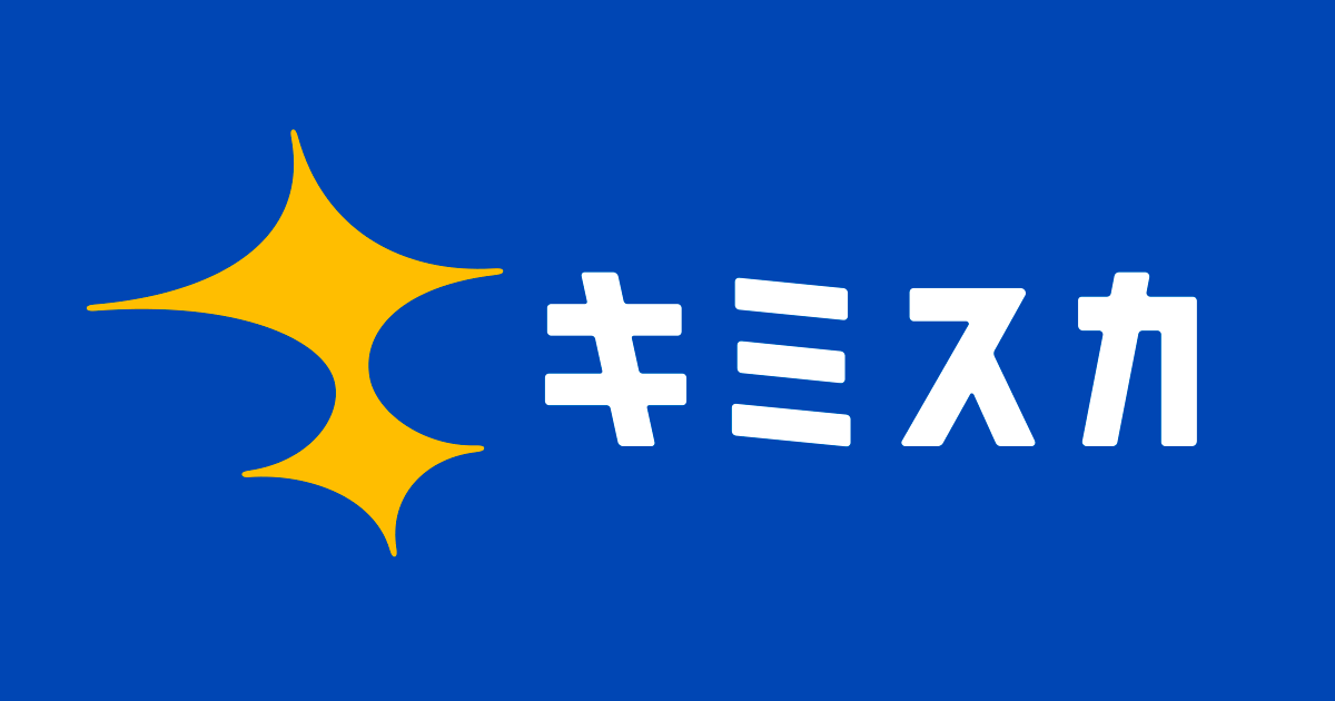 サービス紹介