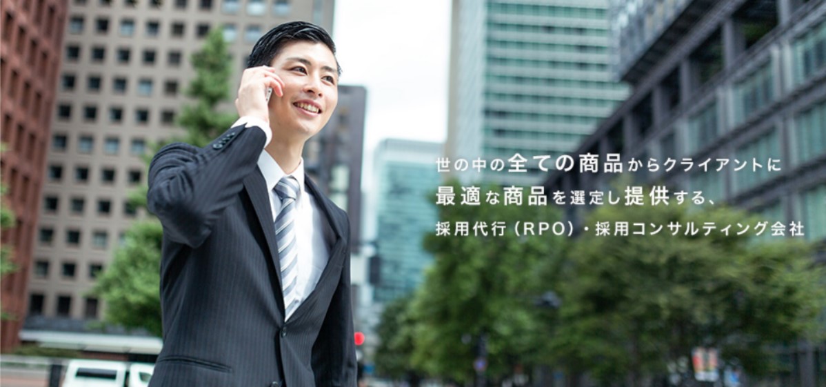 サービス紹介